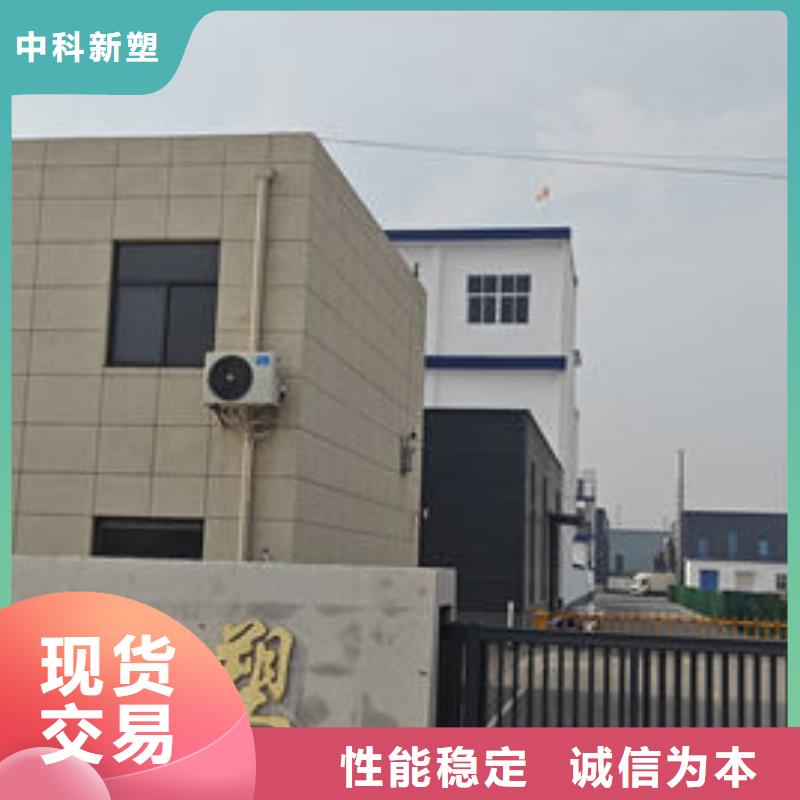中科新塑再生PE颗粒热销产品严选用料再生PC颗粒