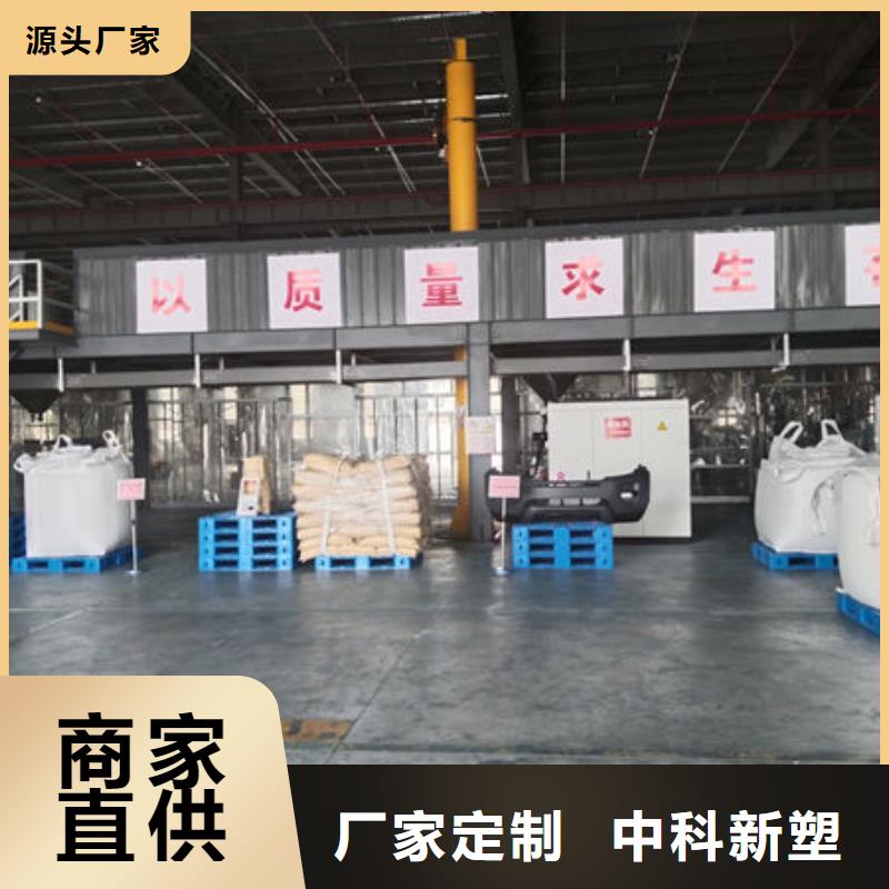 海口聚乙烯颗粒厂家自营