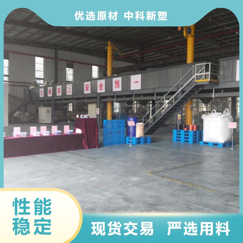中科新塑电表壳再生料质优价保层层质检管道再生料
