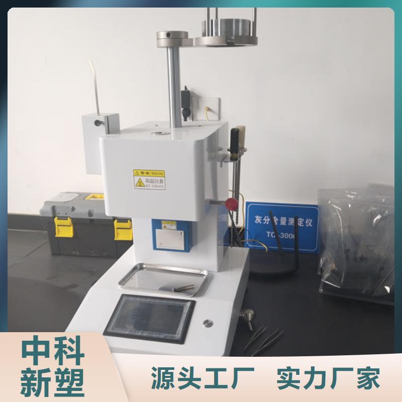 中科新塑再生PC颗粒让客户买的放心厂家供应再生PP颗粒