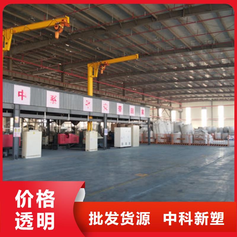 中科新塑再生PE颗粒市场质量安心再生PP颗粒