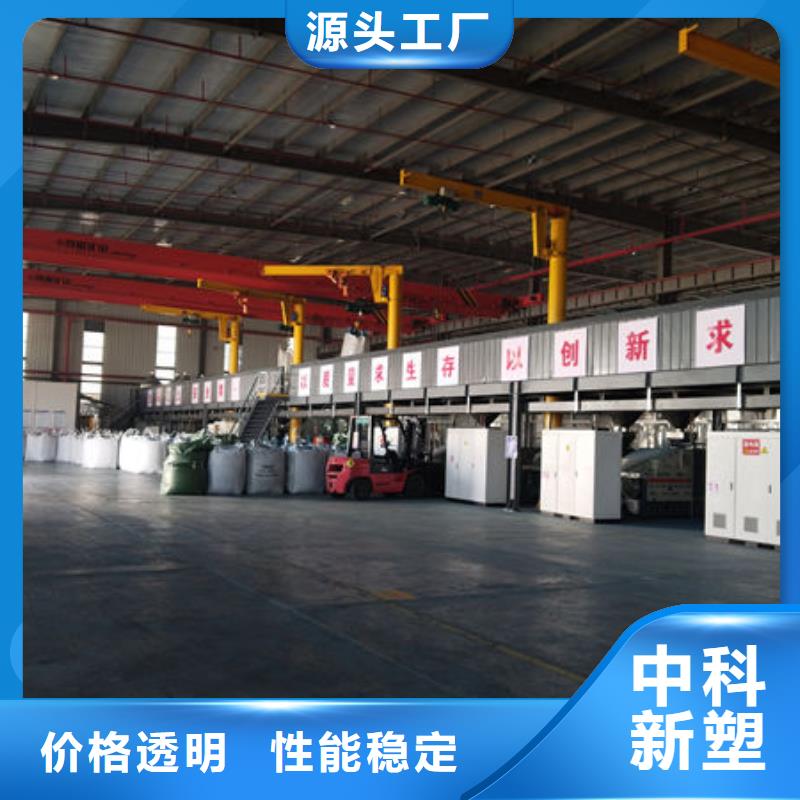 中科新塑再生PC颗粒让客户买的放心厂家供应再生PP颗粒