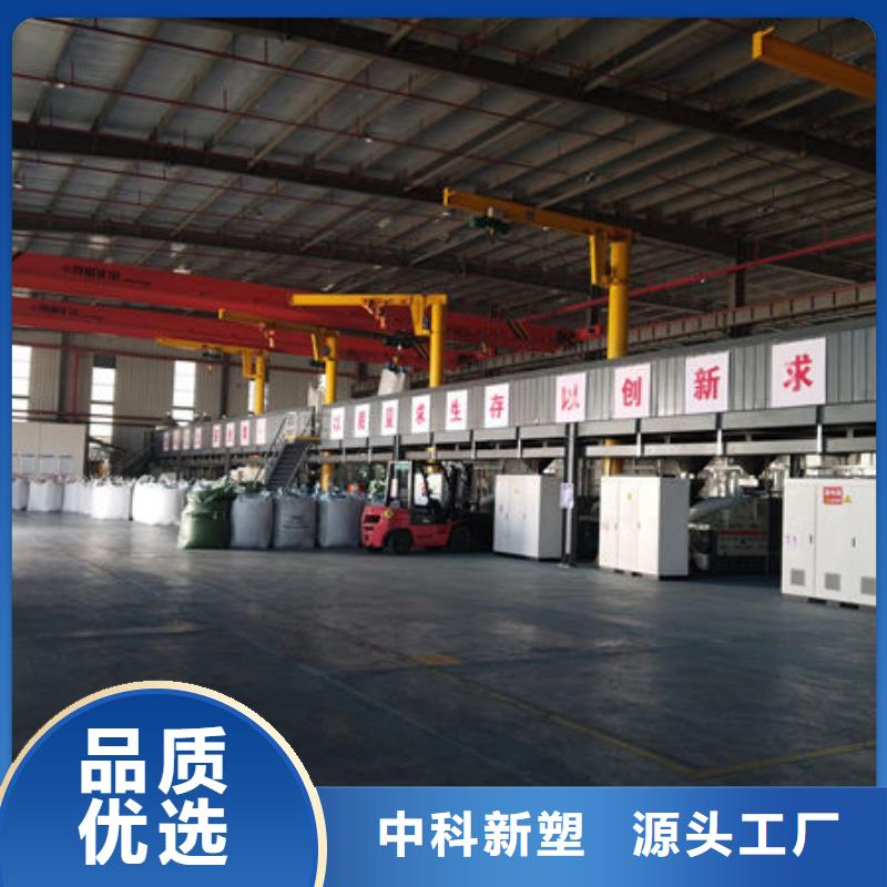 中科新塑再生PE颗粒市场质量安心再生PP颗粒