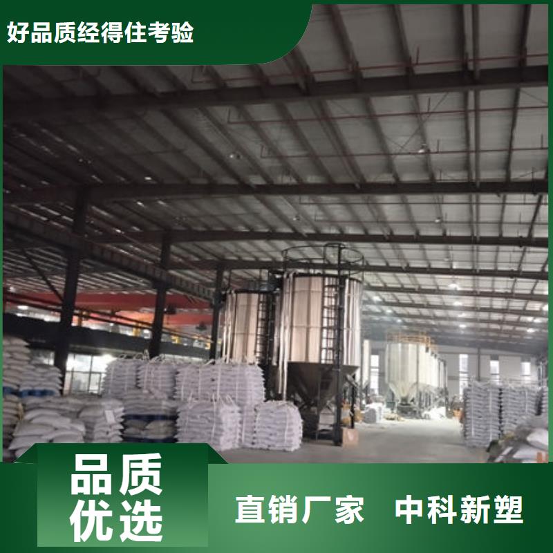 中科新塑再生PE颗粒质保一年专业品质再生PP颗粒