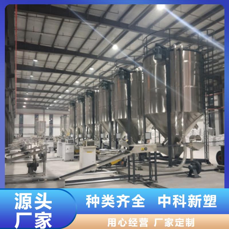 中科新塑再生PC颗粒多年经验值得信赖质量牢靠管道再生料