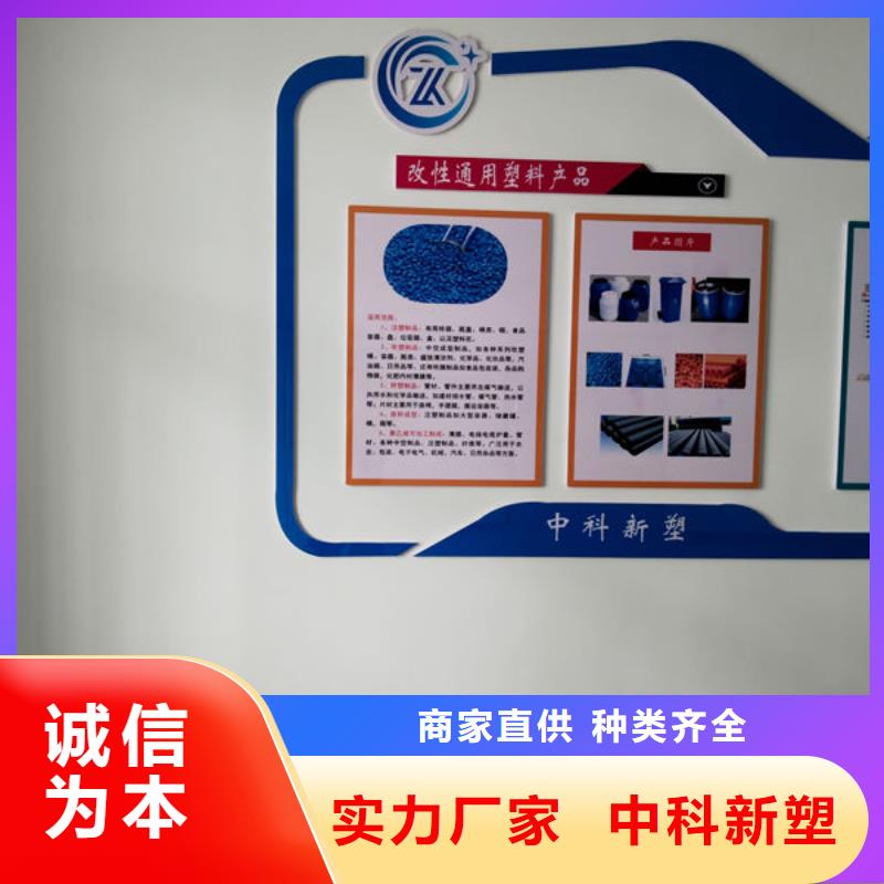 中科新塑再生PC颗粒多年经验值得信赖质量牢靠管道再生料