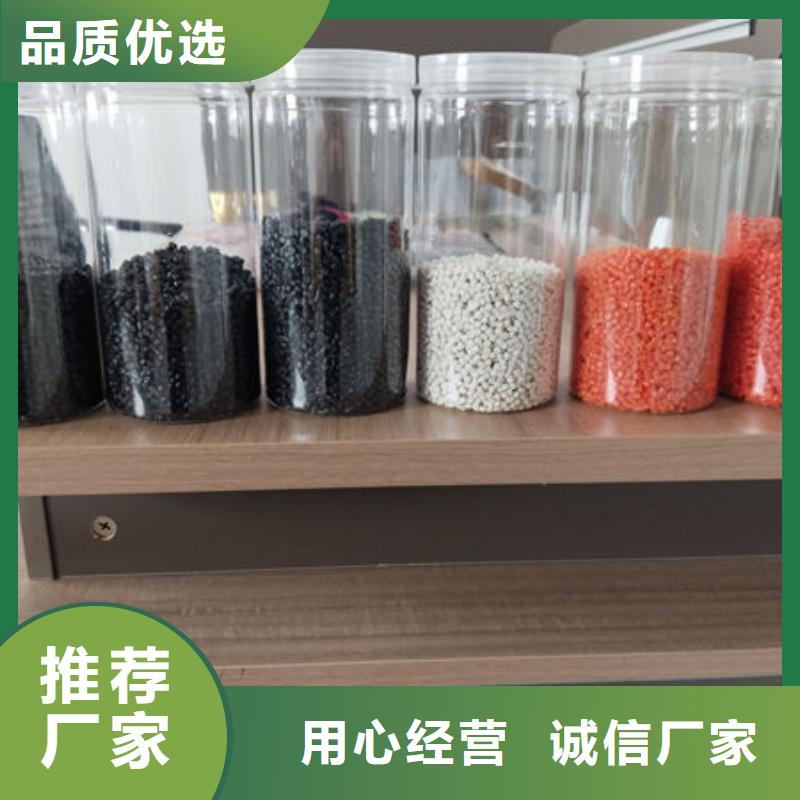 中科新塑再生PE颗粒定金锁价种类丰富再生PP颗粒
