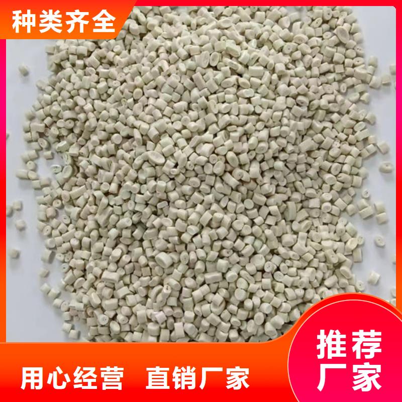 中科新塑再生ABS颗粒速度快工期短质量上乘再生PP颗粒
