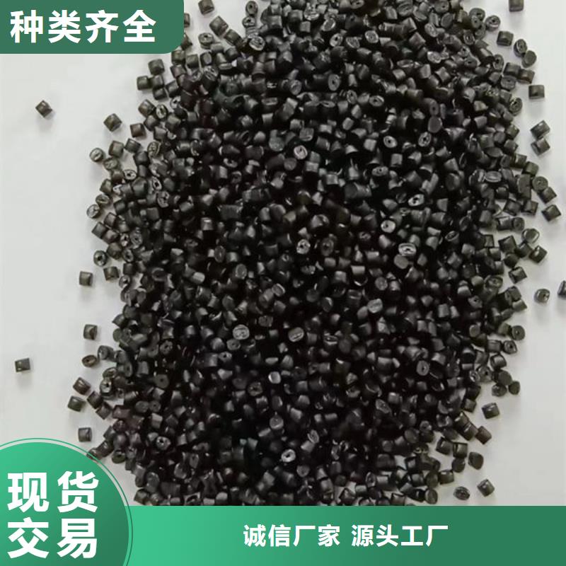 中科新塑再生PP颗粒品质保证产地直供管道再生料