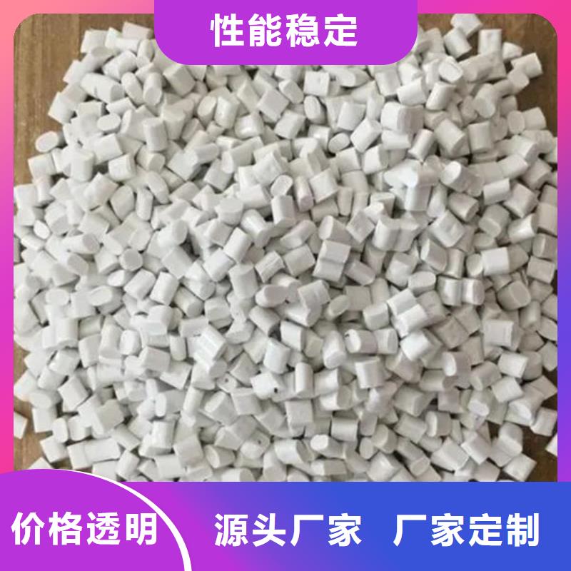 中科新塑再生PC颗粒多年经验值得信赖质量牢靠管道再生料