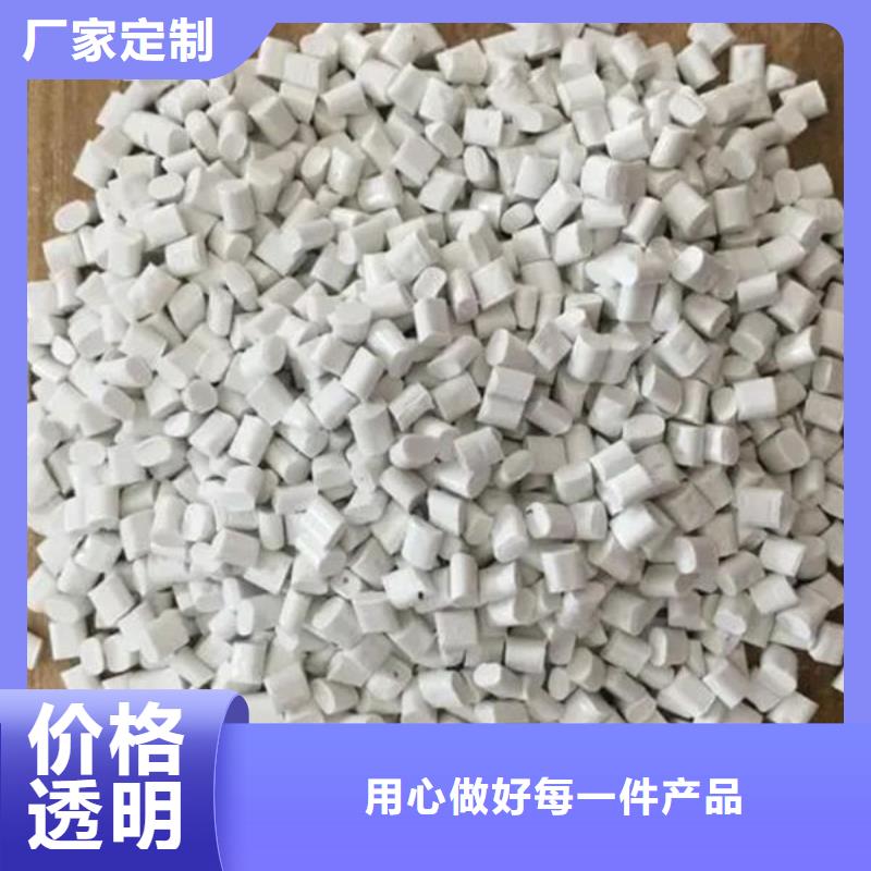 中科新塑再生PE颗粒设备齐全支持做工精细再生PP颗粒
