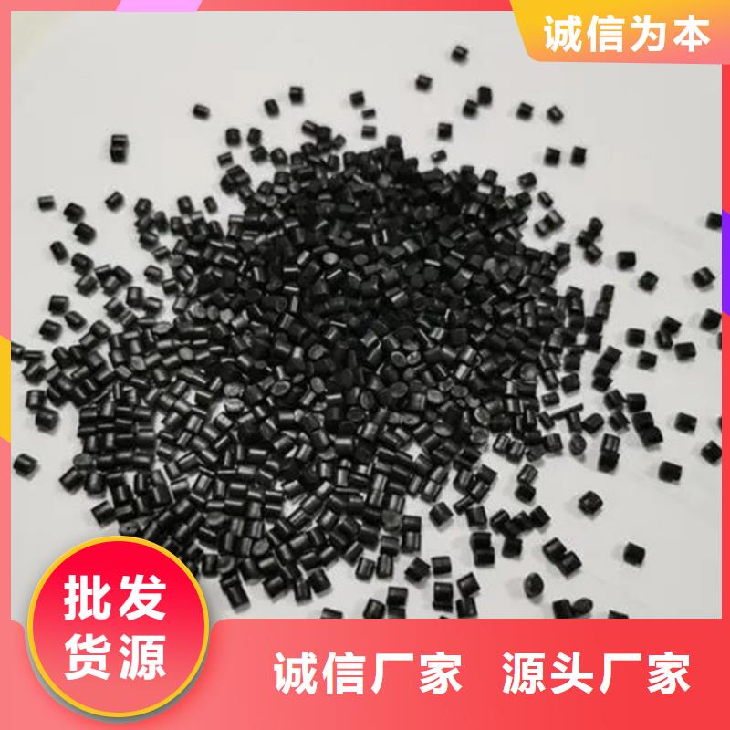 中科新塑再生PE颗粒设备齐全支持做工精细再生PP颗粒