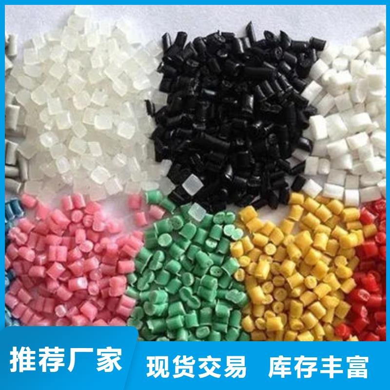 中科新塑再生ABS颗粒速度快工期短质量上乘再生PP颗粒