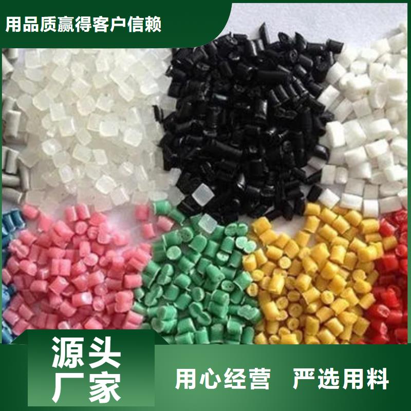 中科新塑再生PE颗粒热销产品严选用料再生PC颗粒