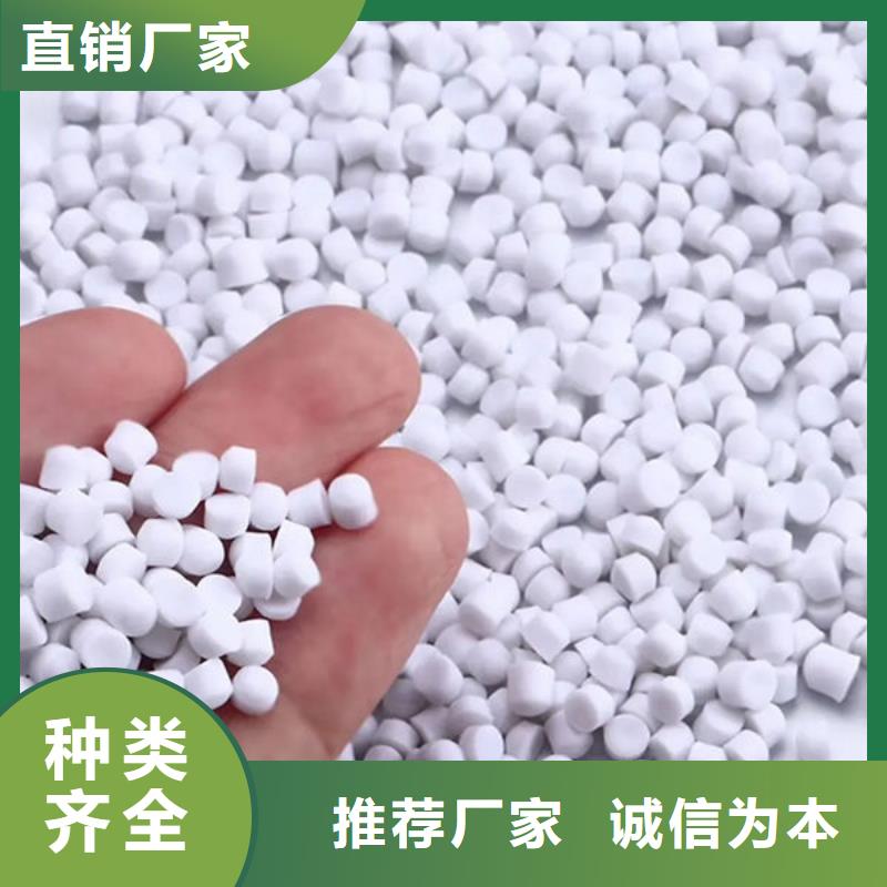 中科新塑再生PP颗粒真正让利给买家性价比高电表壳再生料