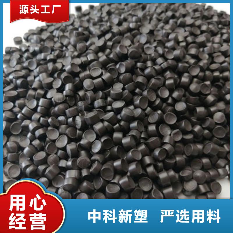 中科新塑再生PC颗粒让客户买的放心厂家供应再生PP颗粒