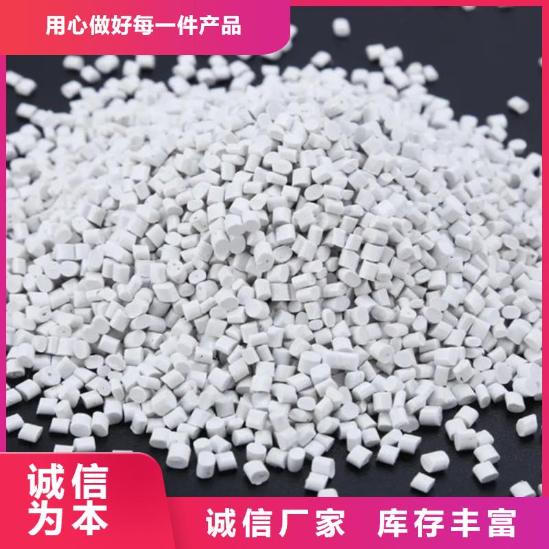 中科新塑再生PE颗粒热销产品严选用料再生PC颗粒