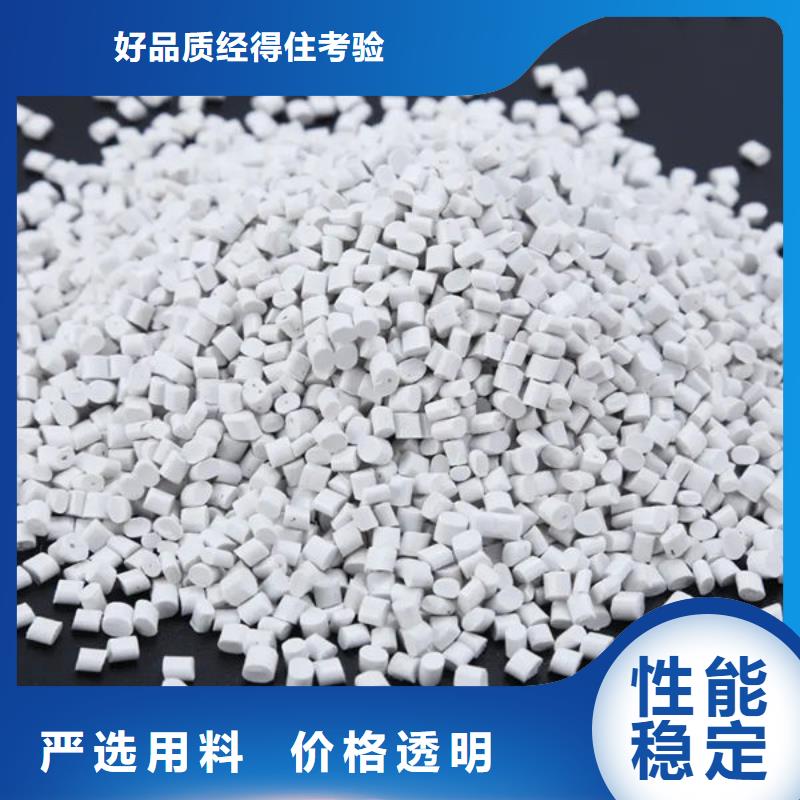 中科新塑再生PE颗粒设备齐全支持做工精细再生PP颗粒