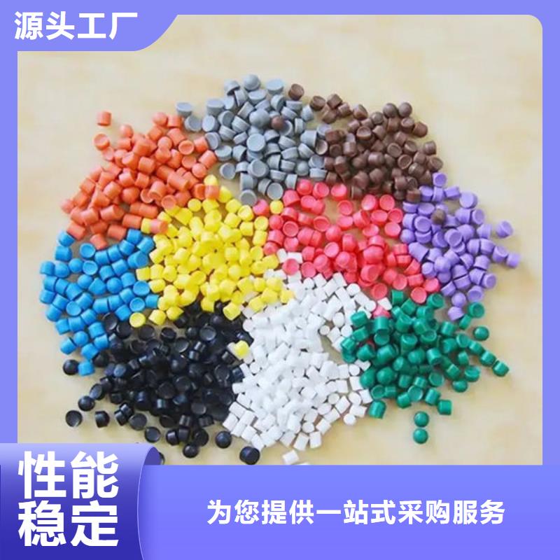 中科新塑再生PE颗粒随心所欲高性价比管道再生料