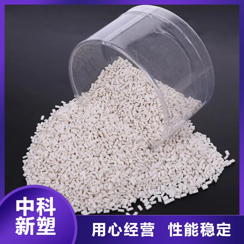 中科新塑再生PP颗粒品质保证产地直供管道再生料