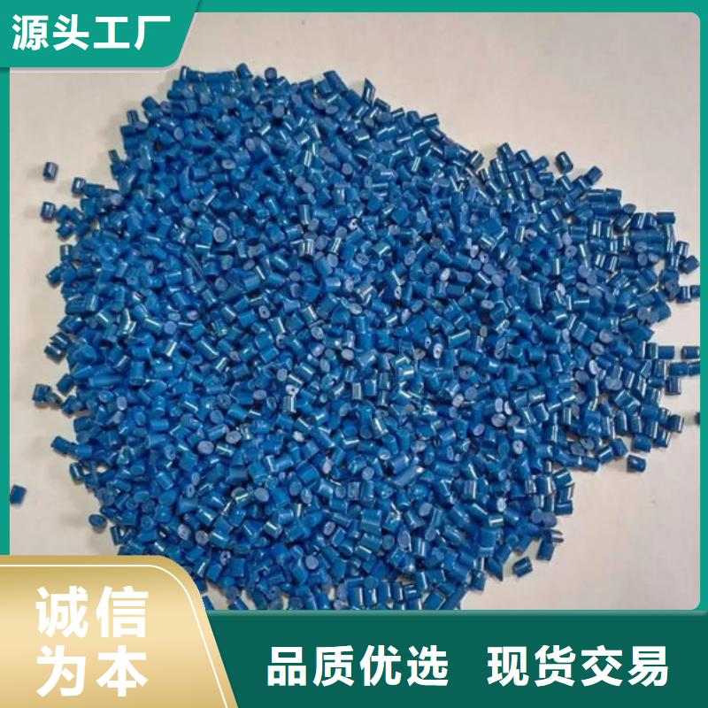 中科新塑再生PC颗粒多年经验值得信赖质量牢靠管道再生料