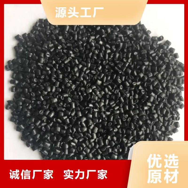 中科新塑再生PE颗粒设备齐全支持做工精细再生PP颗粒