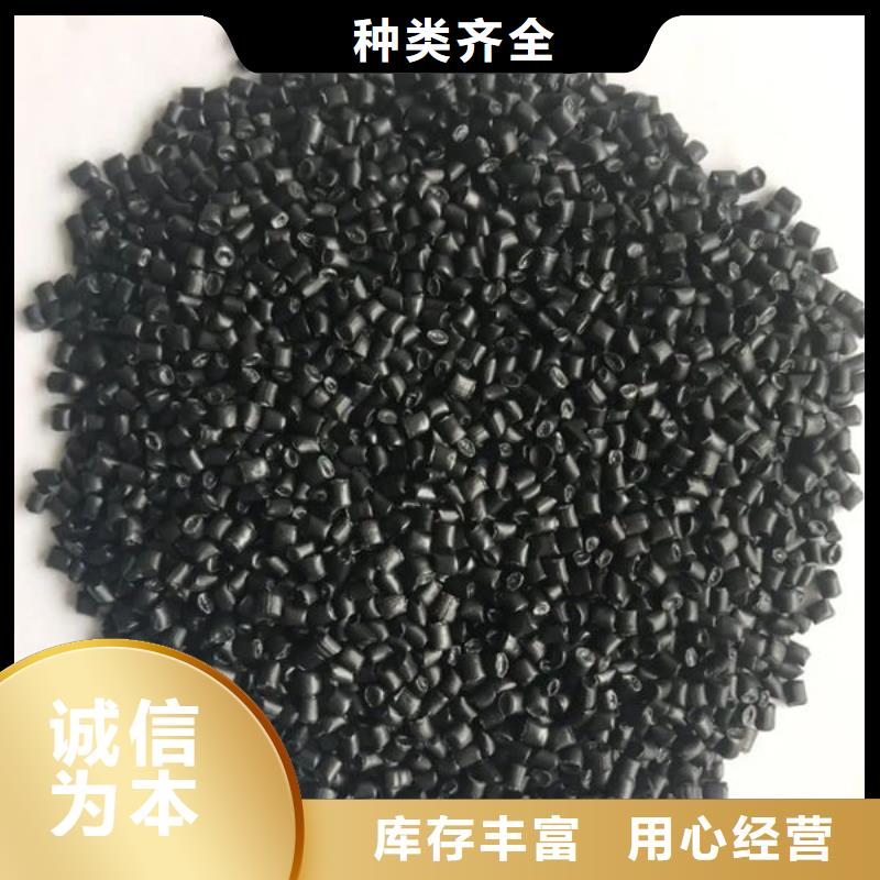 海口聚乙烯颗粒厂家自营