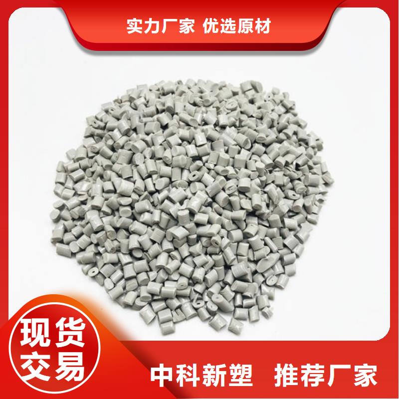 中科新塑再生PE颗粒随心所欲高性价比管道再生料