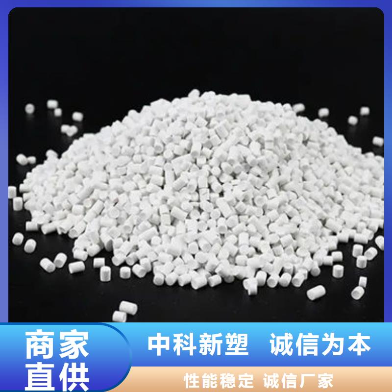 中科新塑再生PE颗粒质保一年专业品质再生PP颗粒