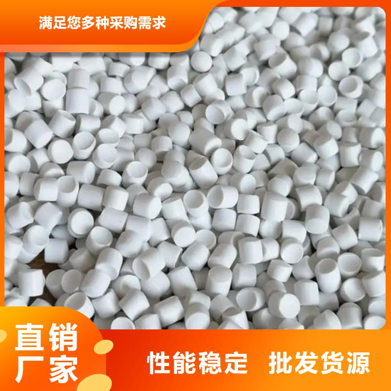 中科新塑再生PE颗粒质保一年专业品质再生PP颗粒