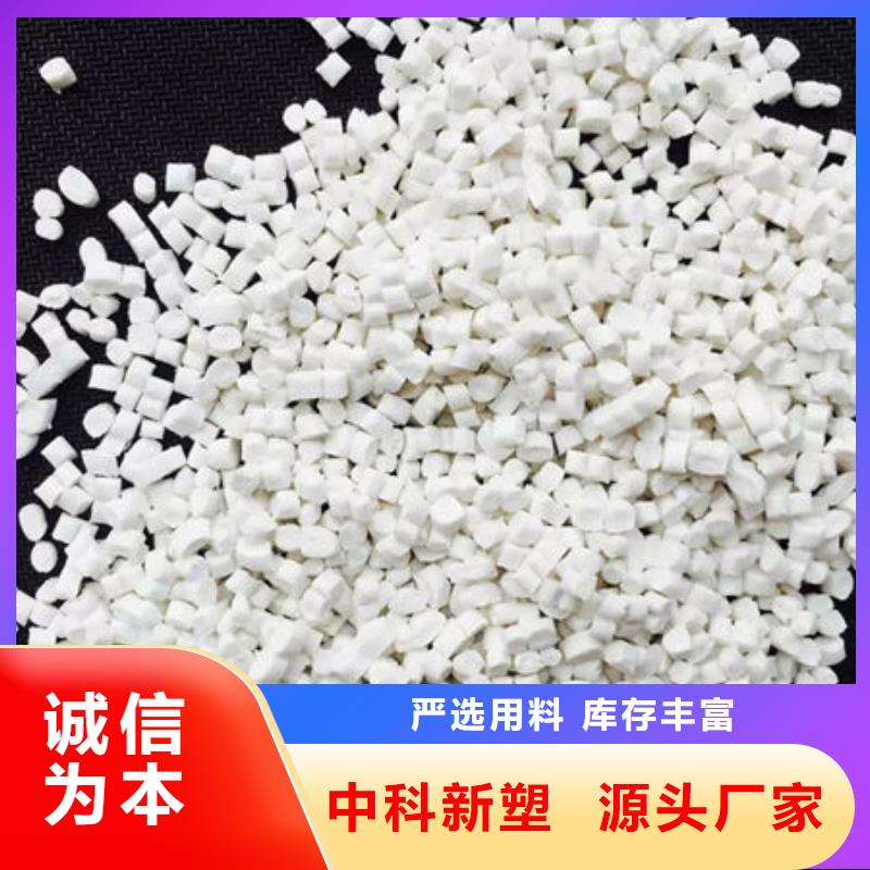 中科新塑再生PE颗粒市场质量安心再生PP颗粒
