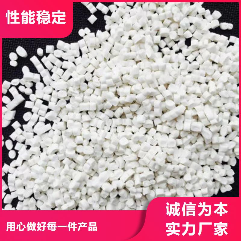中科新塑再生PP颗粒品质保证产地直供管道再生料