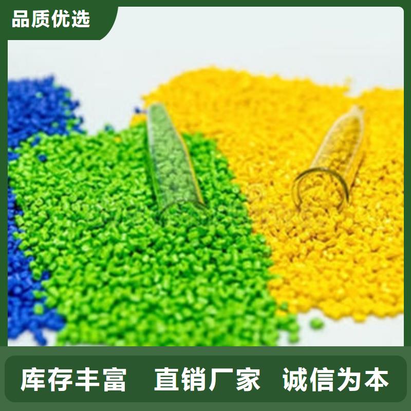 中科新塑再生PE颗粒一对一为您服务畅销本地管道再生料