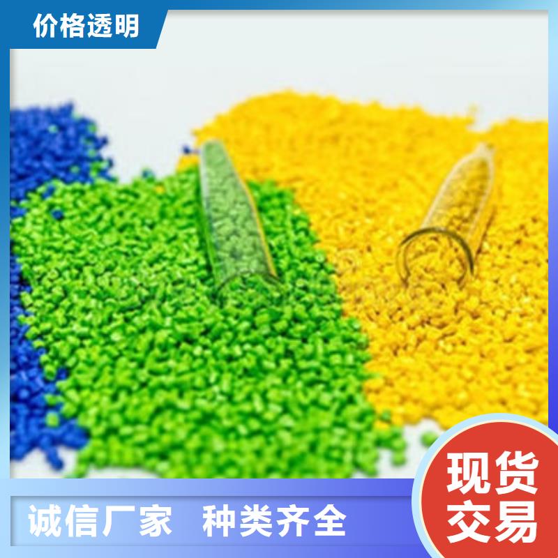 中科新塑再生PE颗粒热销产品严选用料再生PC颗粒