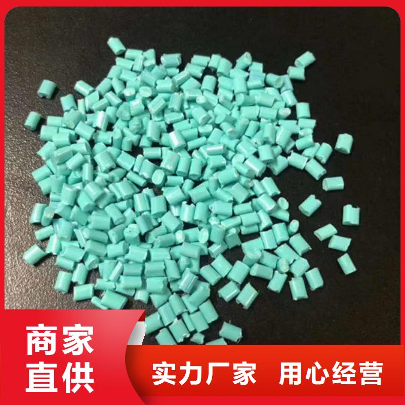中科新塑再生PC颗粒多年经验值得信赖质量牢靠管道再生料