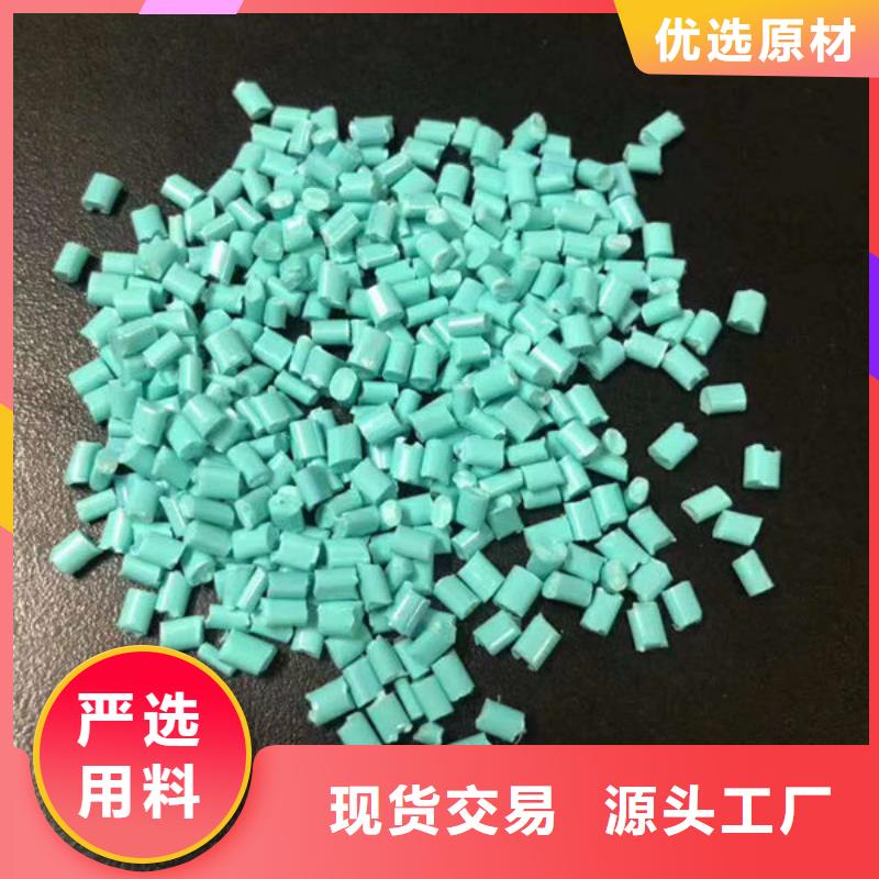 中科新塑再生PE颗粒一对一为您服务畅销本地管道再生料