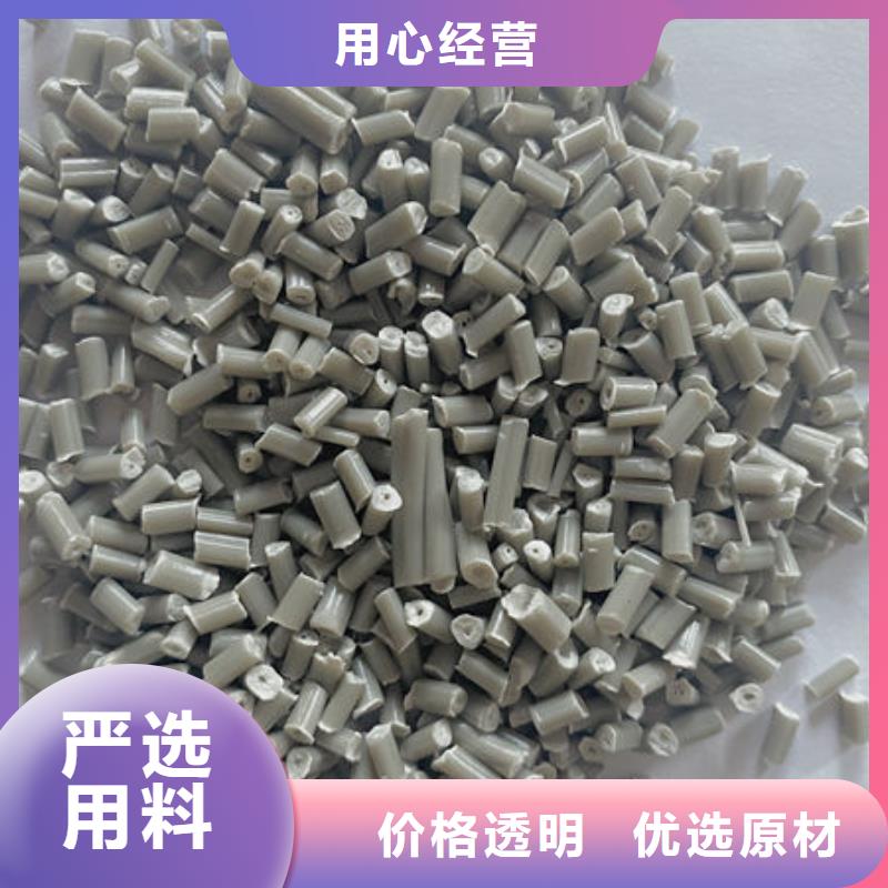 中科新塑再生PE颗粒质保一年专业品质再生PP颗粒