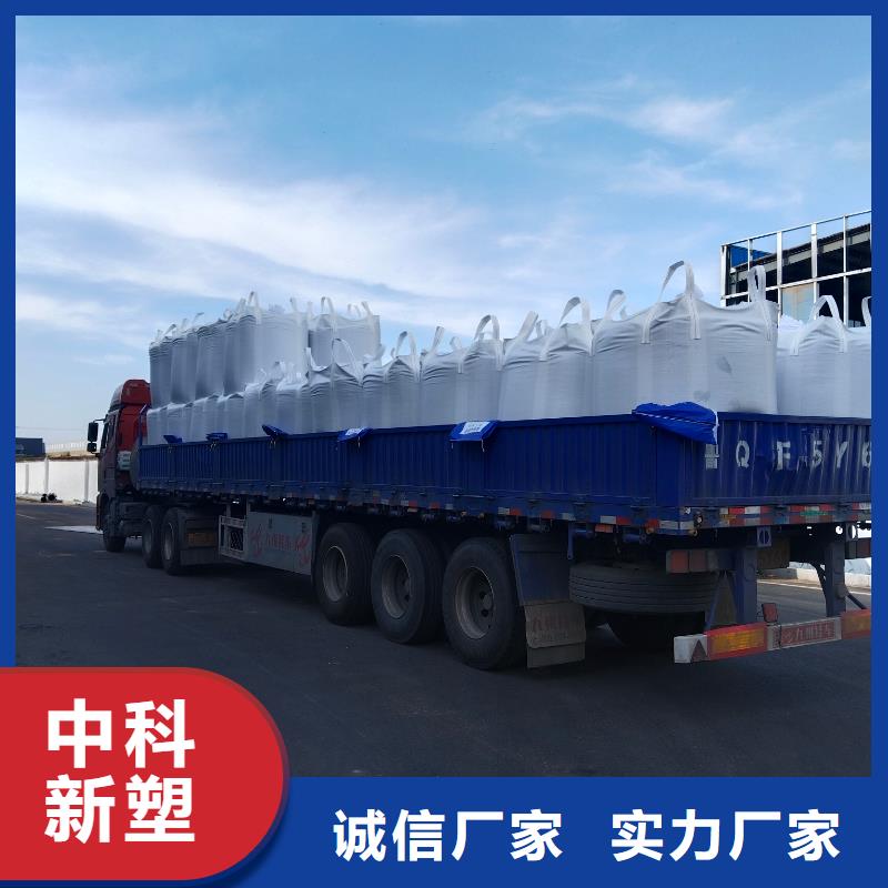 中科新塑再生PE颗粒实在工厂批发电表壳再生料