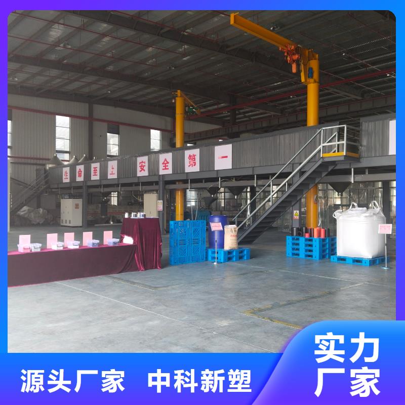 中科新塑再生ABS颗粒速度快工期短质量上乘再生PP颗粒