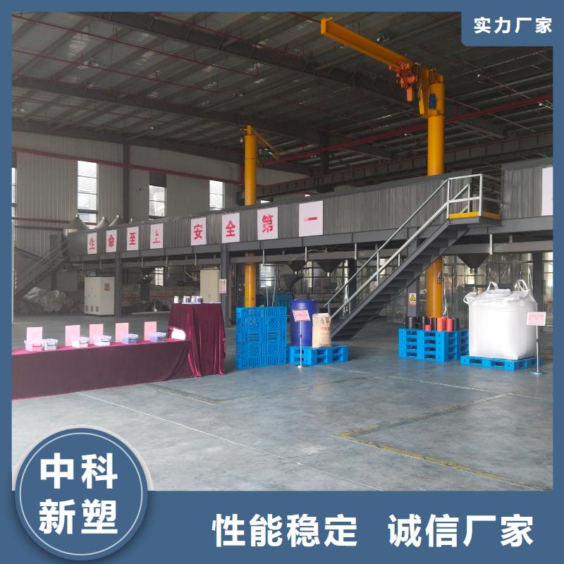 中科新塑再生PC颗粒工程施工案例经久耐用管道再生料
