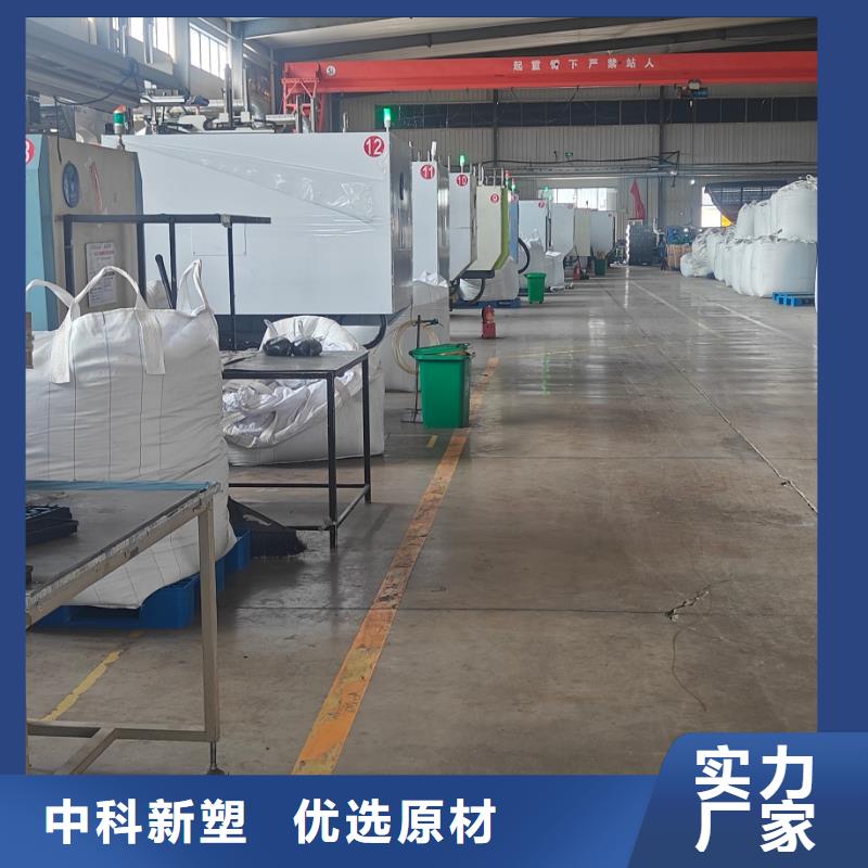 中科新塑再生PE颗粒实在工厂批发电表壳再生料