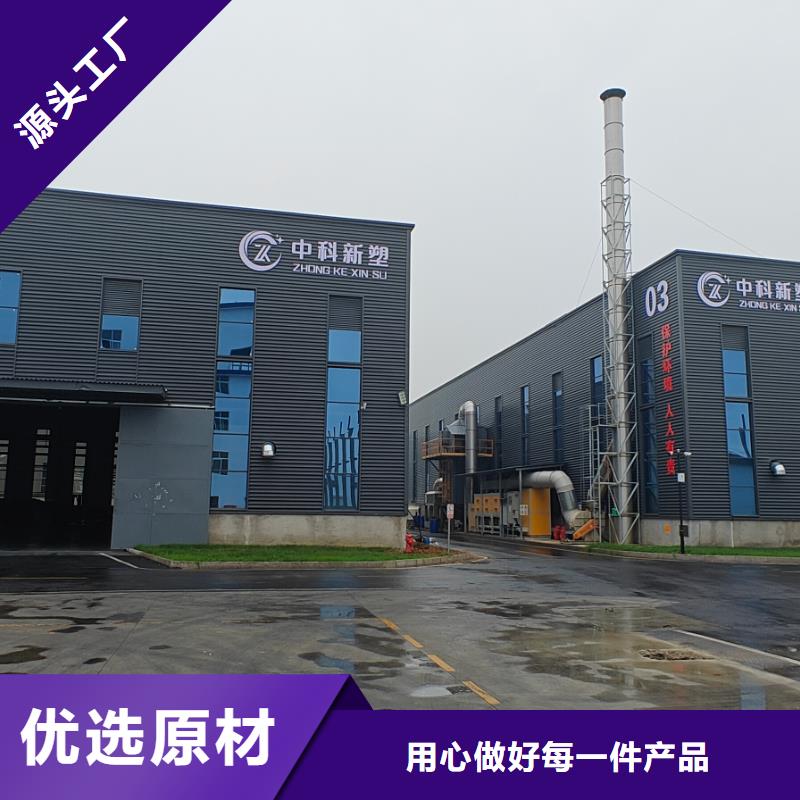 中科新塑再生PE颗粒热销产品严选用料再生PC颗粒