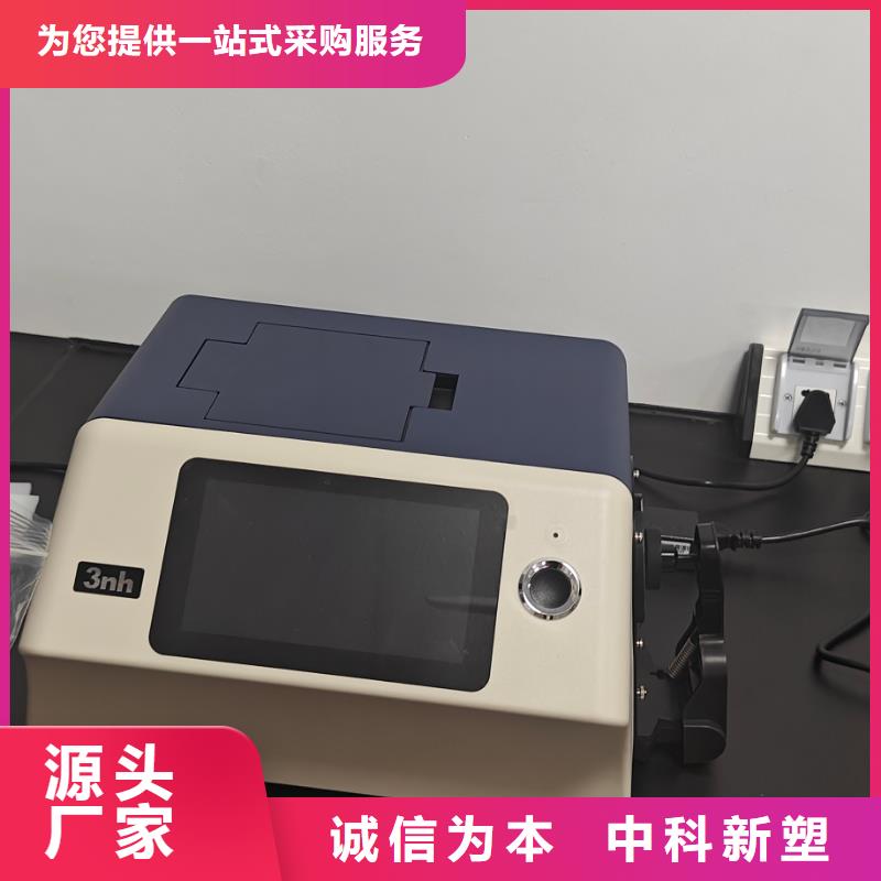中科新塑再生PE颗粒实在工厂批发电表壳再生料
