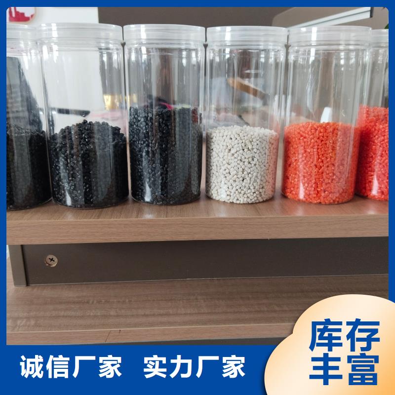 中科新塑再生PE颗粒市场质量安心再生PP颗粒