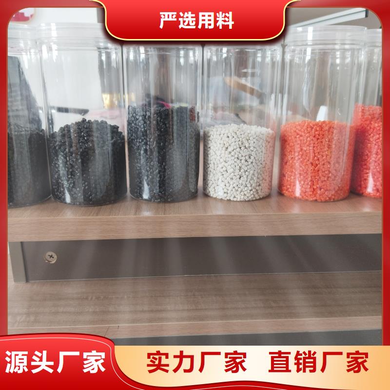 中科新塑再生PE颗粒一对一为您服务畅销本地管道再生料