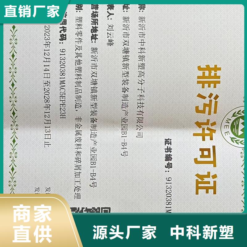 海口聚乙烯颗粒厂家自营