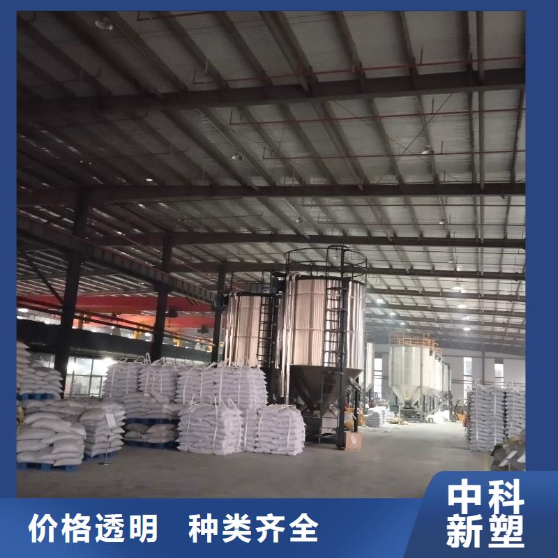 中科新塑电表壳再生料现货充裕自营电表壳再生料