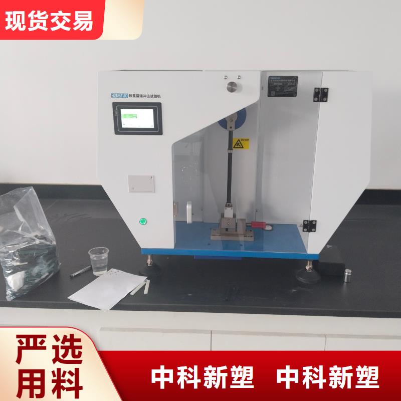 中科新塑再生PE颗粒定金锁价种类丰富再生PP颗粒