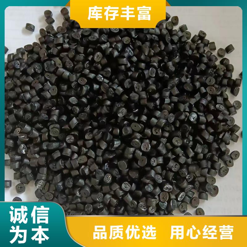 中科新塑再生PE颗粒一对一为您服务畅销本地管道再生料