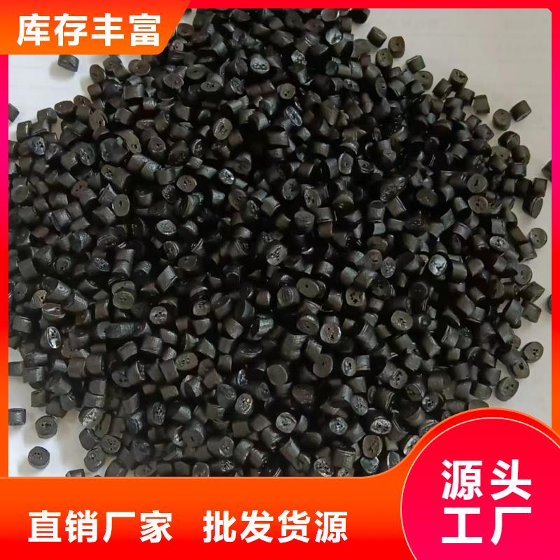 中科新塑电表壳再生料质优价保层层质检管道再生料
